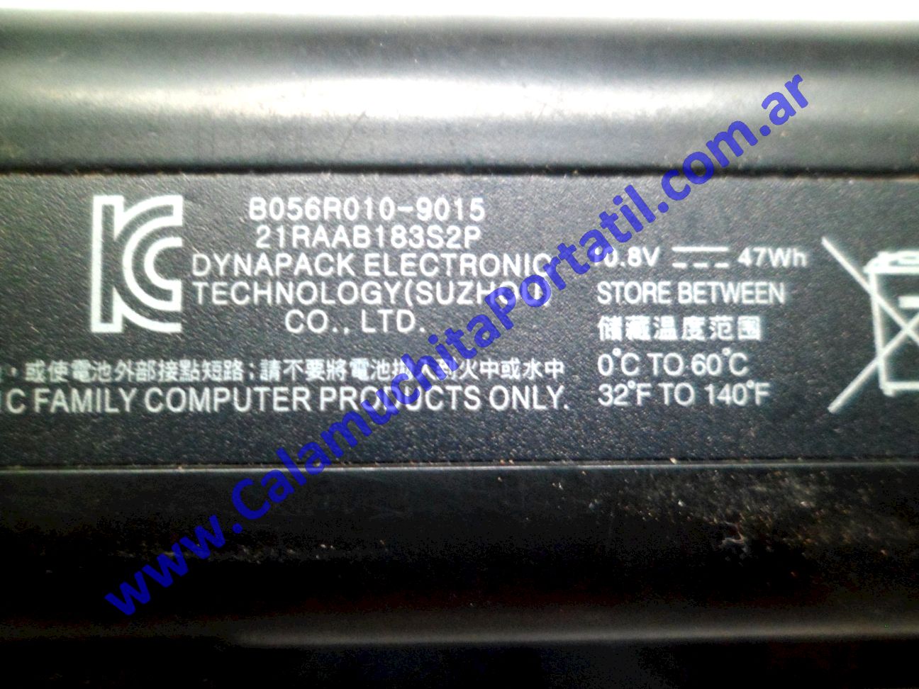 Batería HP Pavilion G61-423CA - WA967UAR#ABA