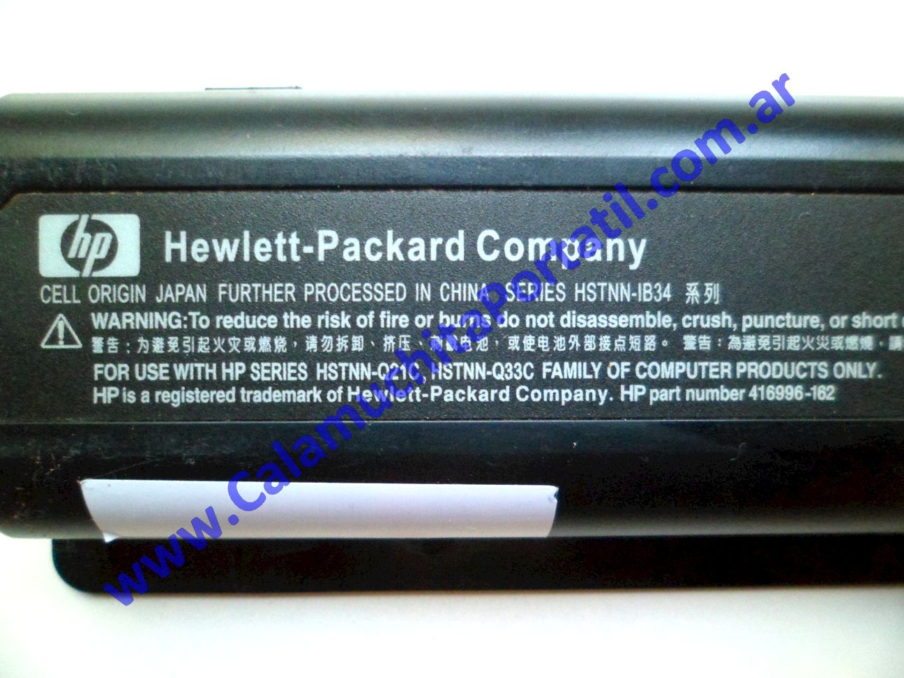 Batería HP Pavilion dv9000 - dv9815nr - KN866UA#ABA