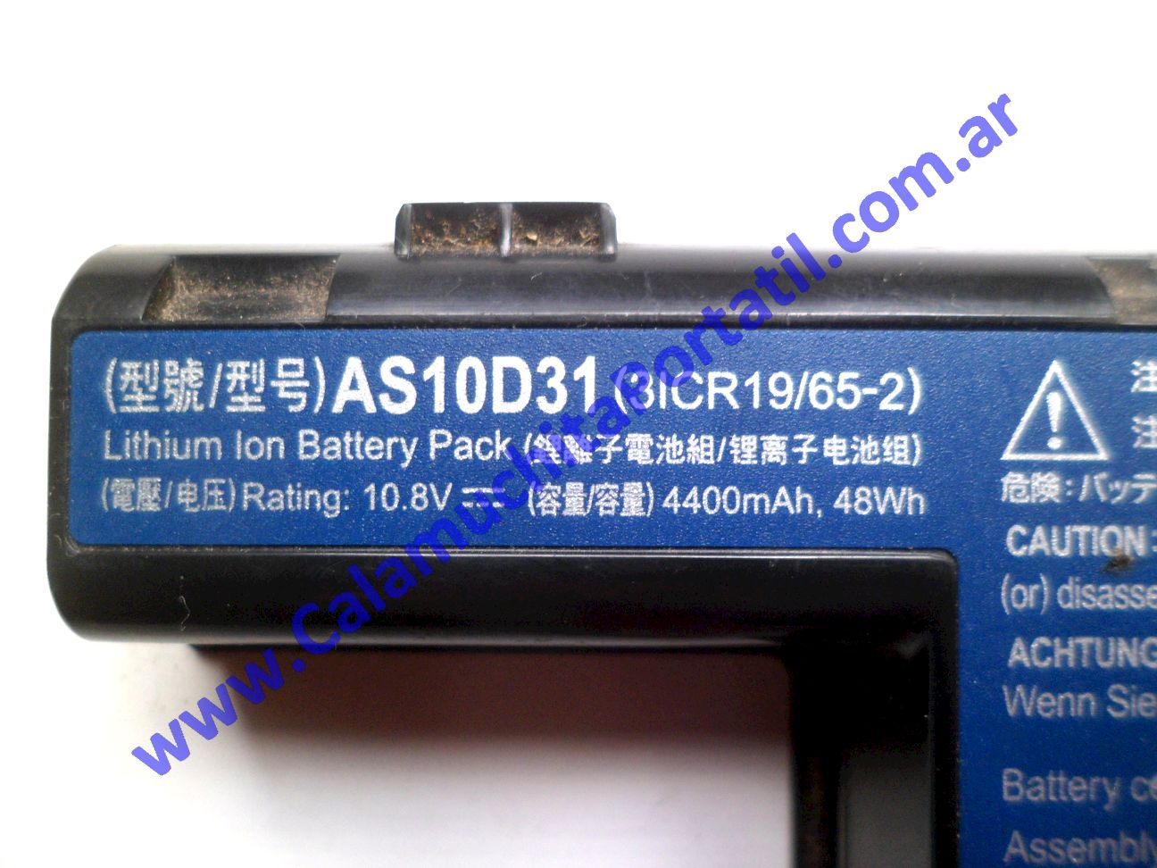 Batería Acer Aspire 5251-1779 - NEW75
