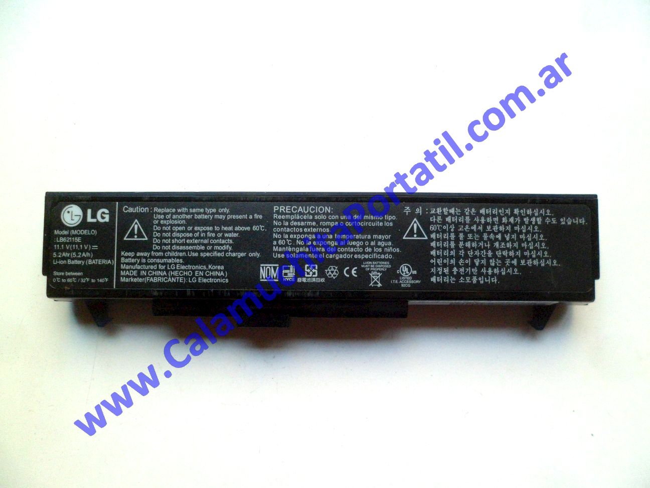 Batería LG Z1 Pro Express Dual - LGP1