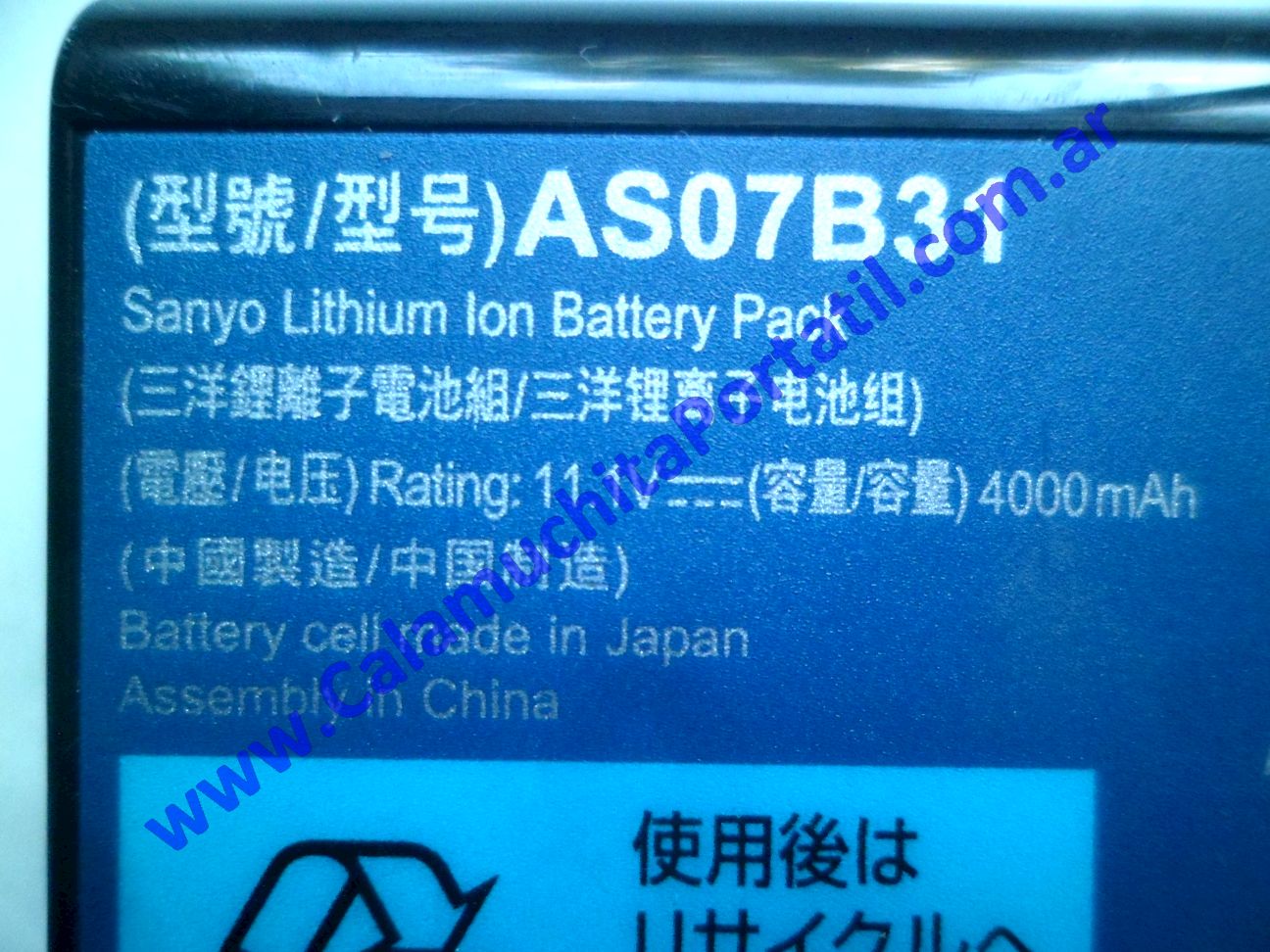 Batería Acer Aspire 5520-5148 - ICW50