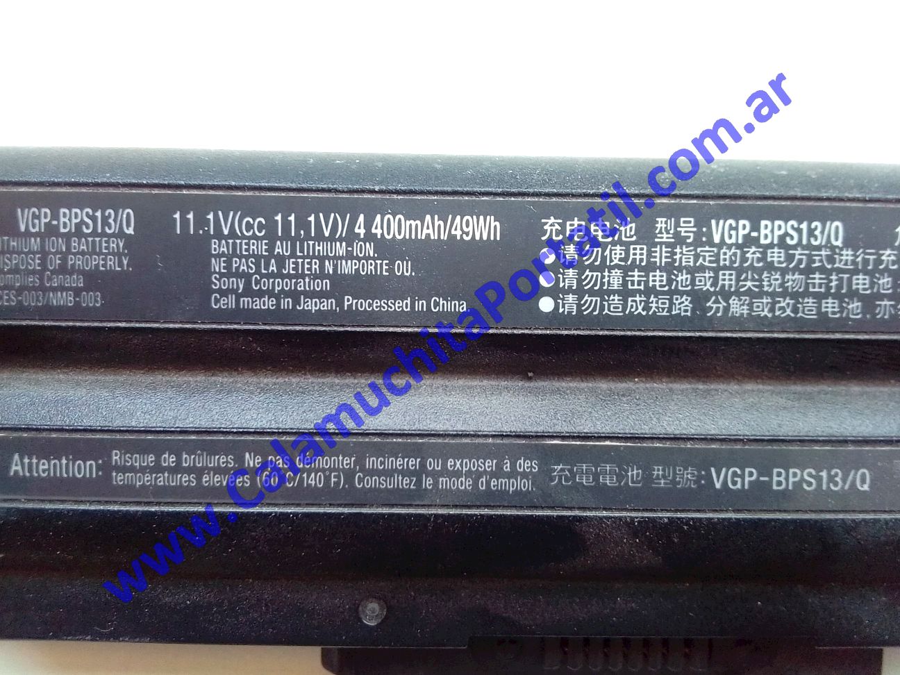 Batería Sony Vaio VPCCW21FX - PCG-61411L
