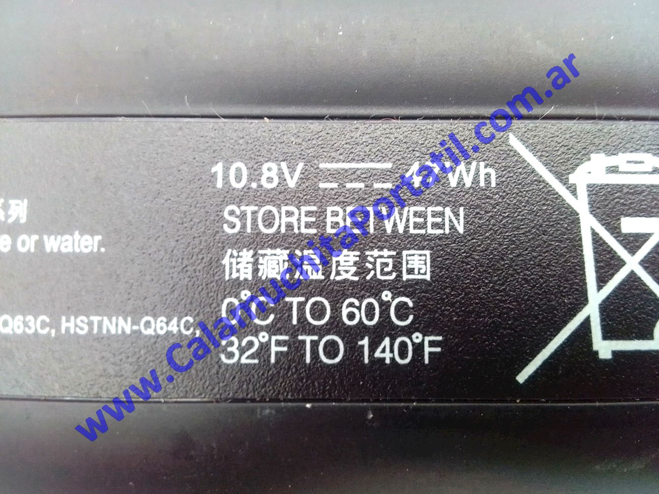 Batería Compaq Presario CQ42-122LA - WX482LA#AC8