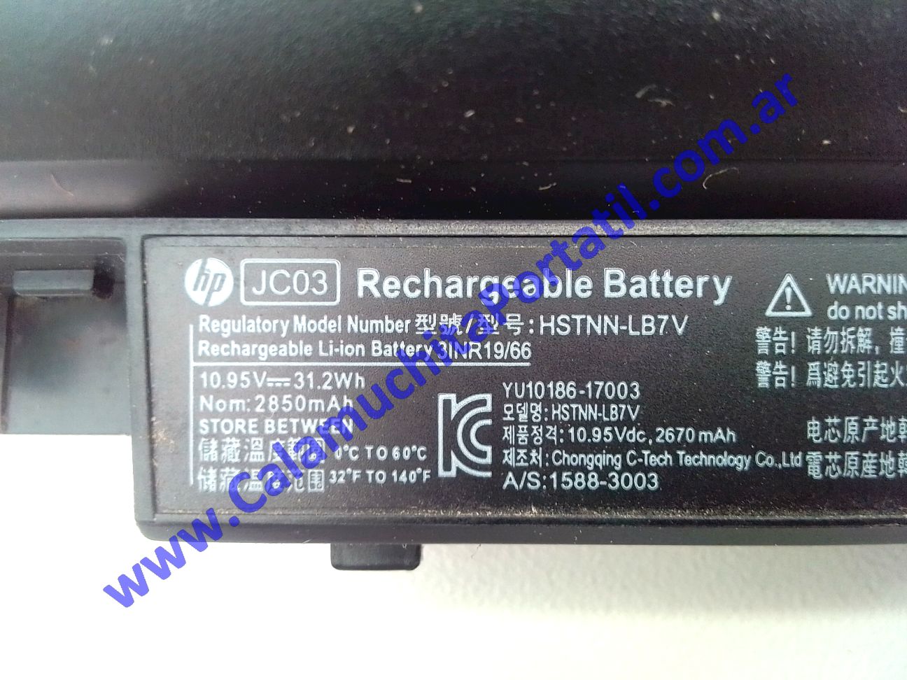 Batería HP 240 G6 - 1NW21LA#AC8